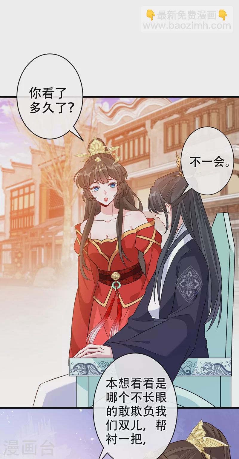 第49话 今天免费教你做人！-第51话