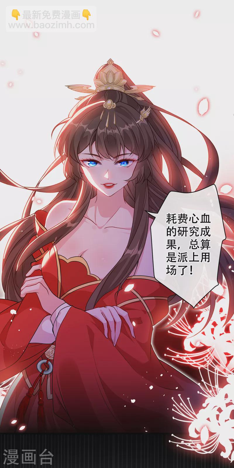 第51话 做个交易-第53话