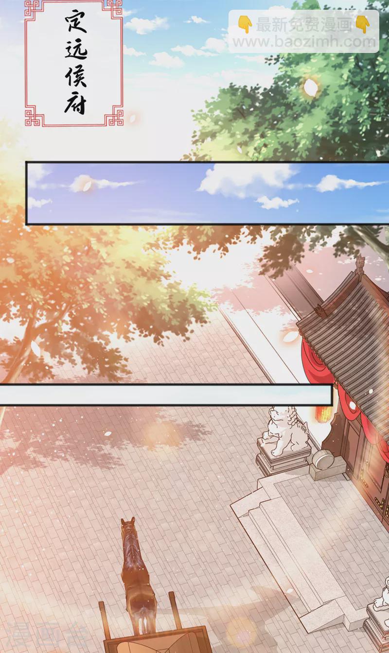 第51话 做个交易-第53话