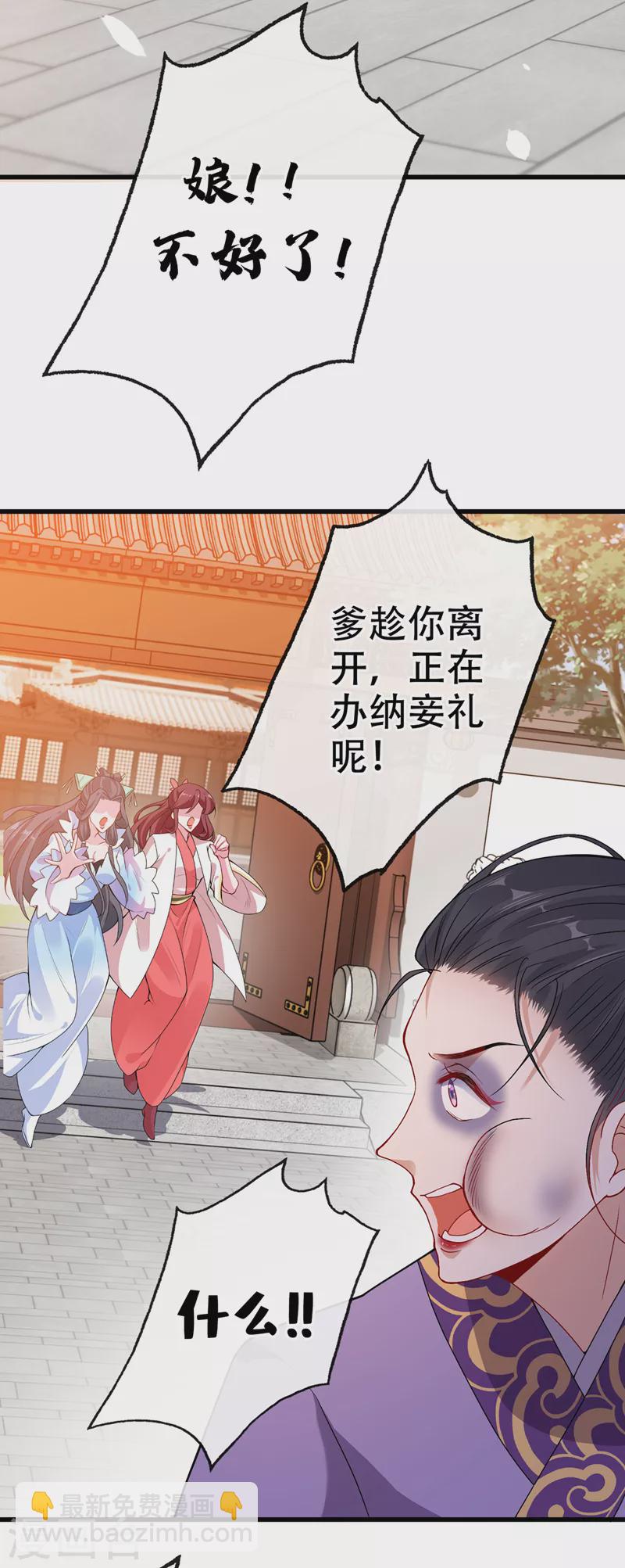 第51话 做个交易-第53话