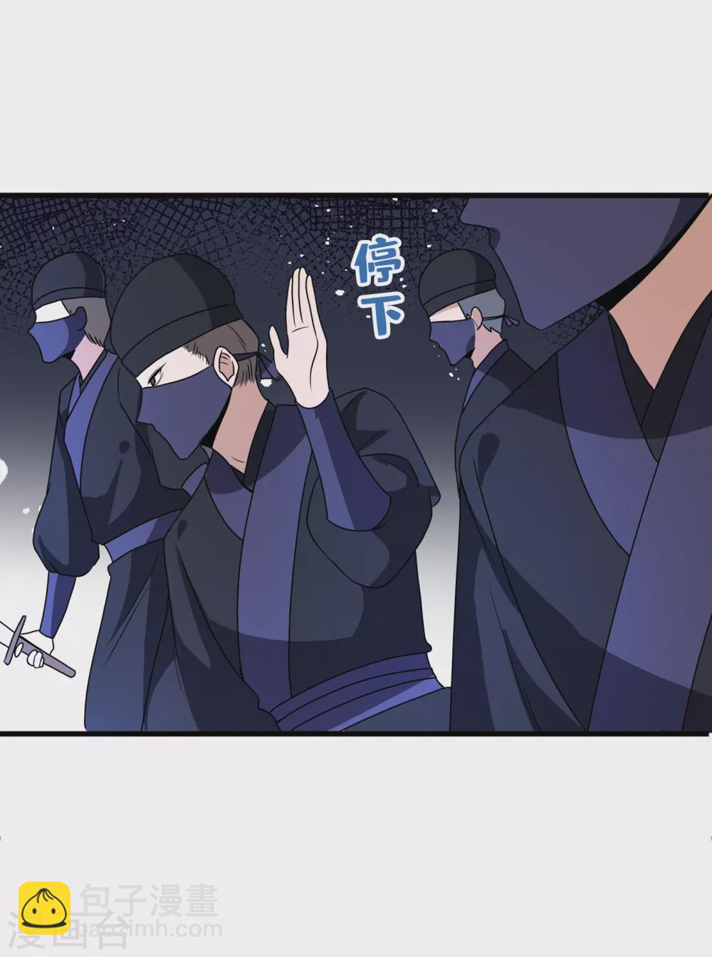 第53话 空间升级成功-第55话