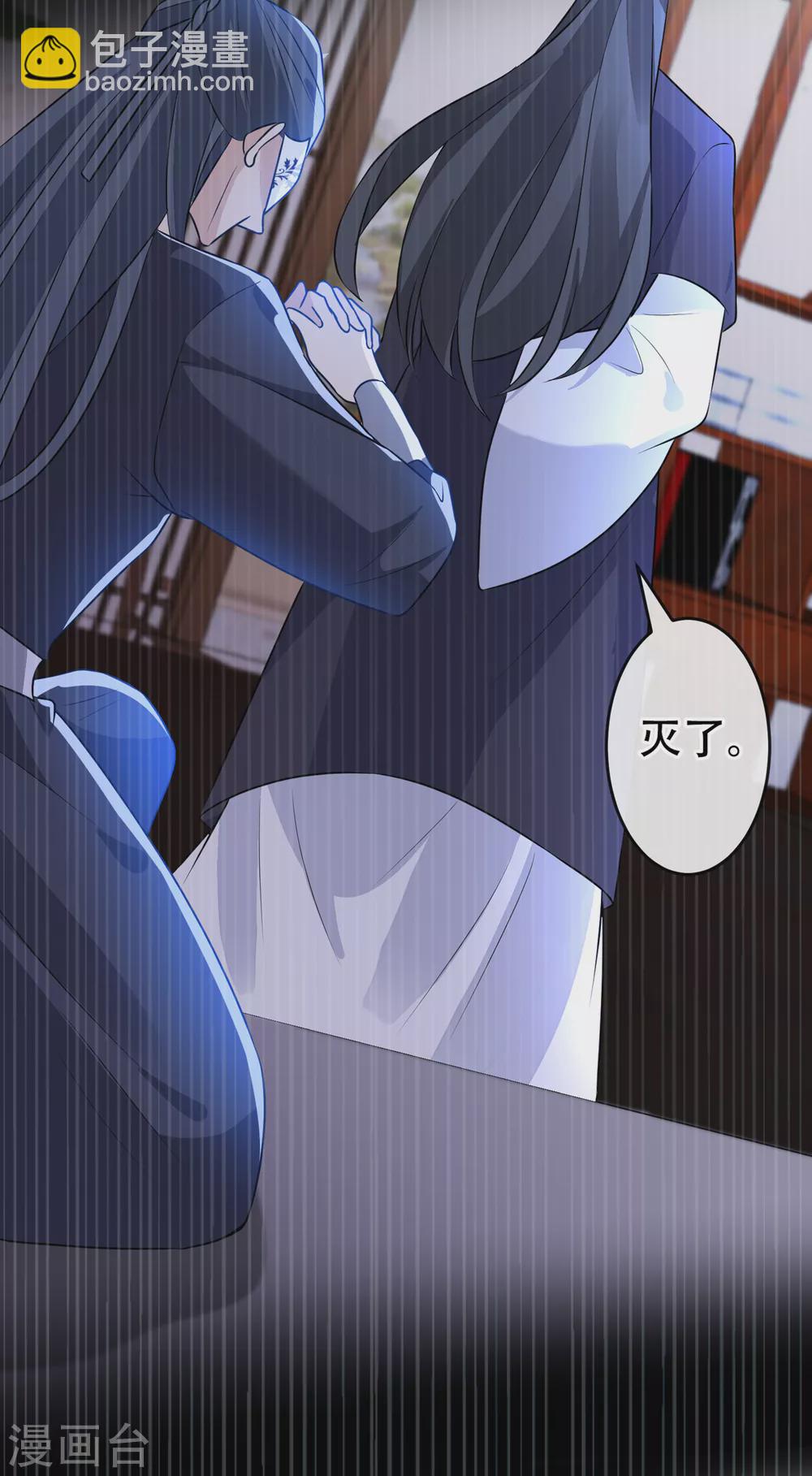 第53话 空间升级成功-第55话