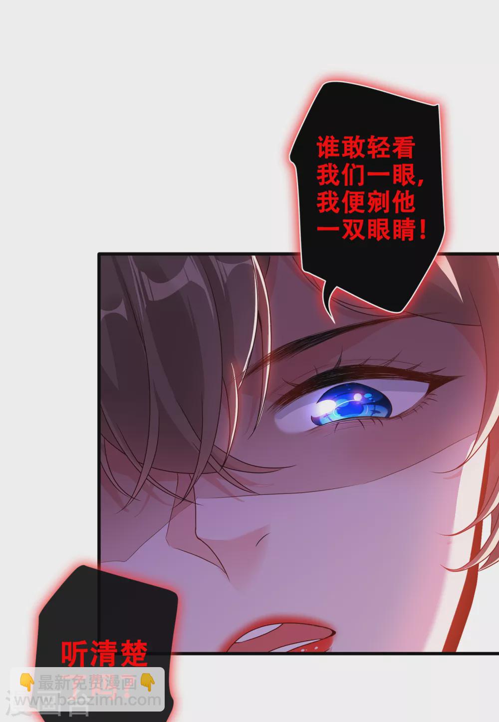 第53话 空间升级成功-第55话
