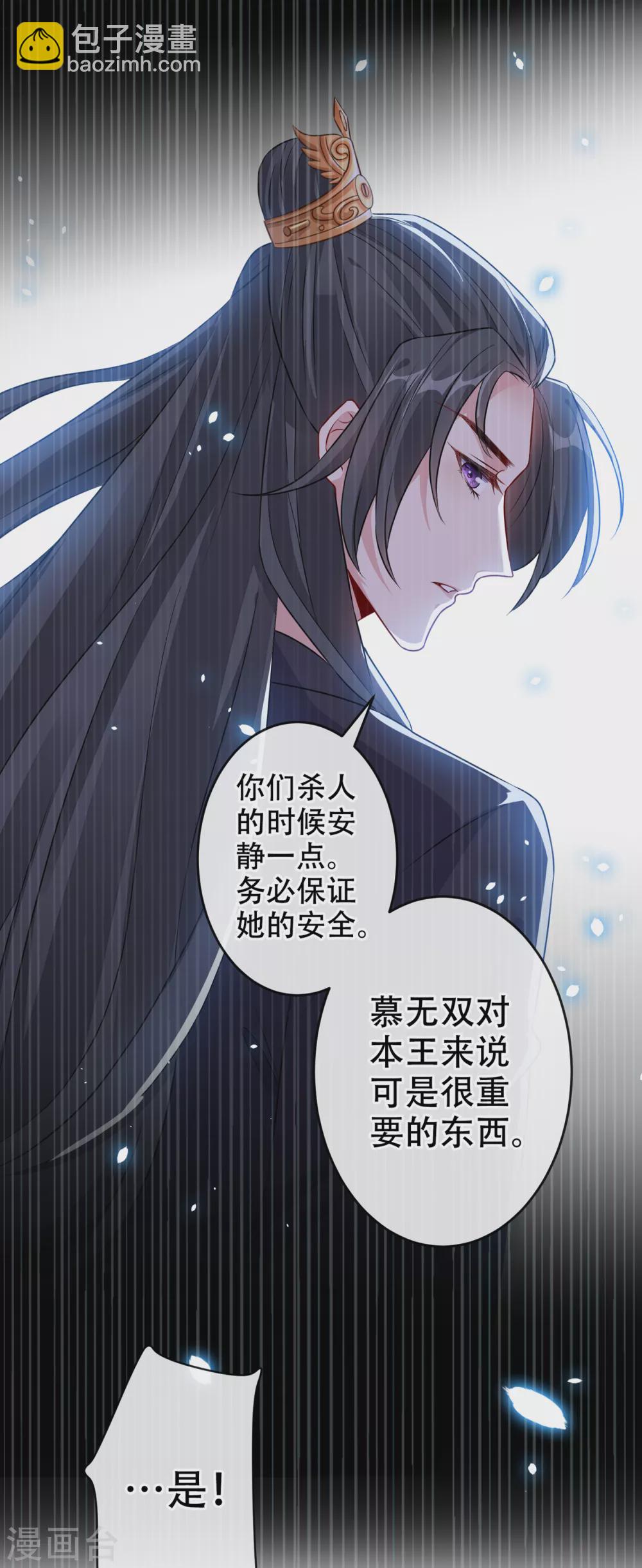 第53话 空间升级成功-第55话