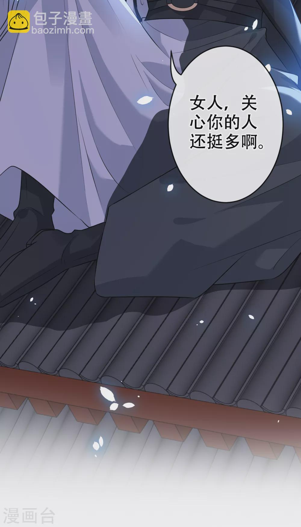第53话 空间升级成功-第55话