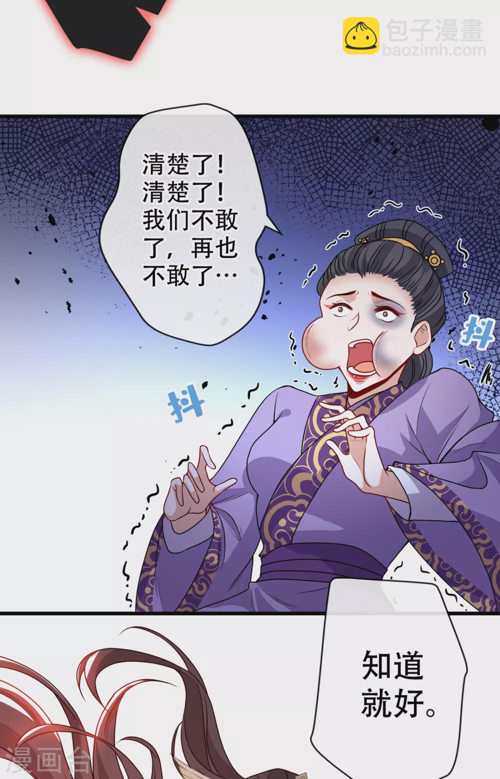 第53话 空间升级成功-第55话