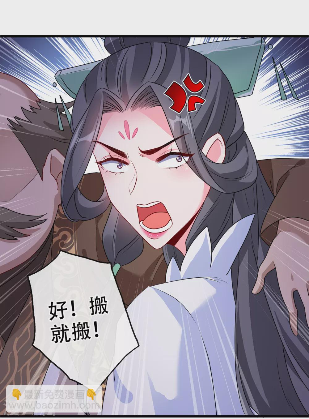 第53话 空间升级成功-第55话