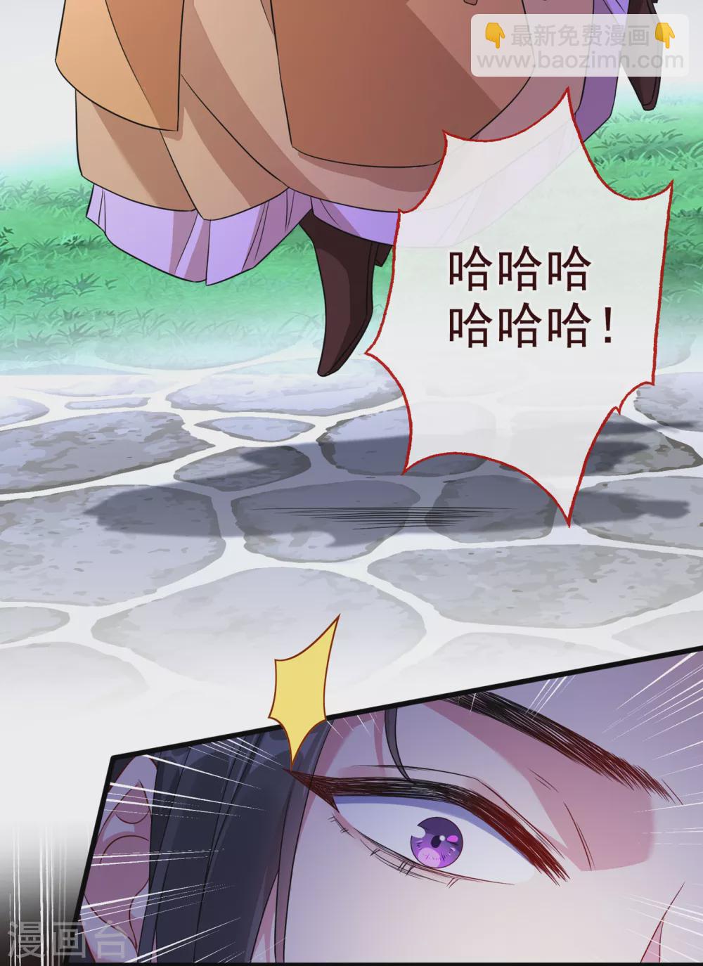 第55话 就凭你也想杀了我-第57话