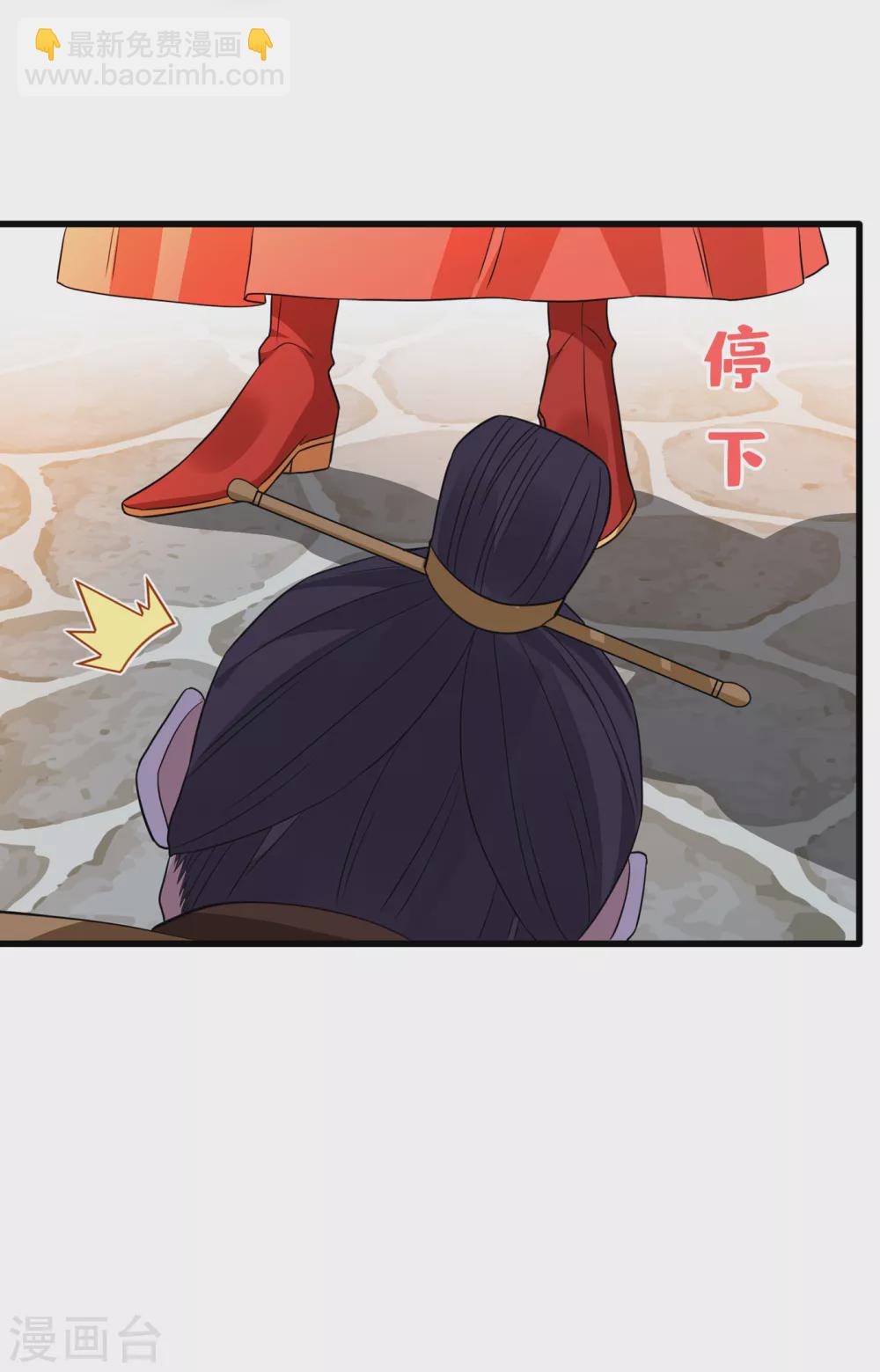 第55话 就凭你也想杀了我-第57话