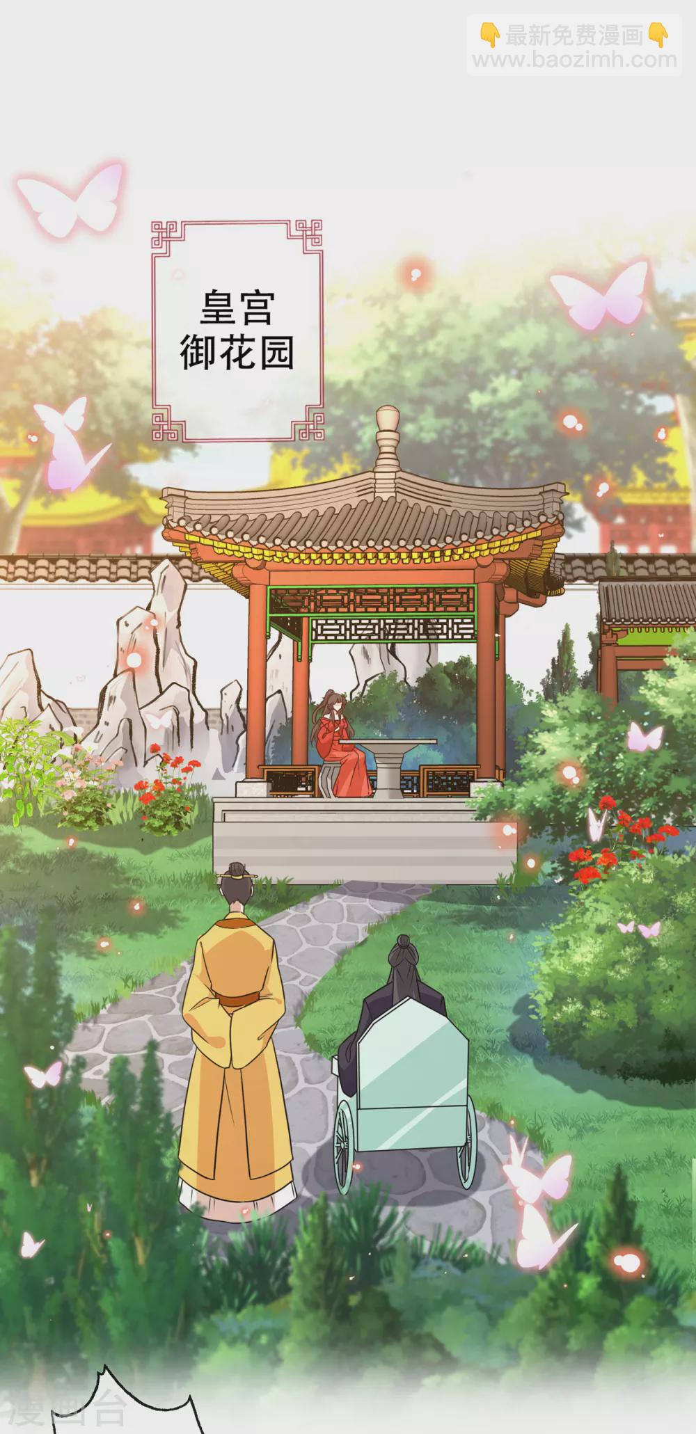 第55话 就凭你也想杀了我-第57话