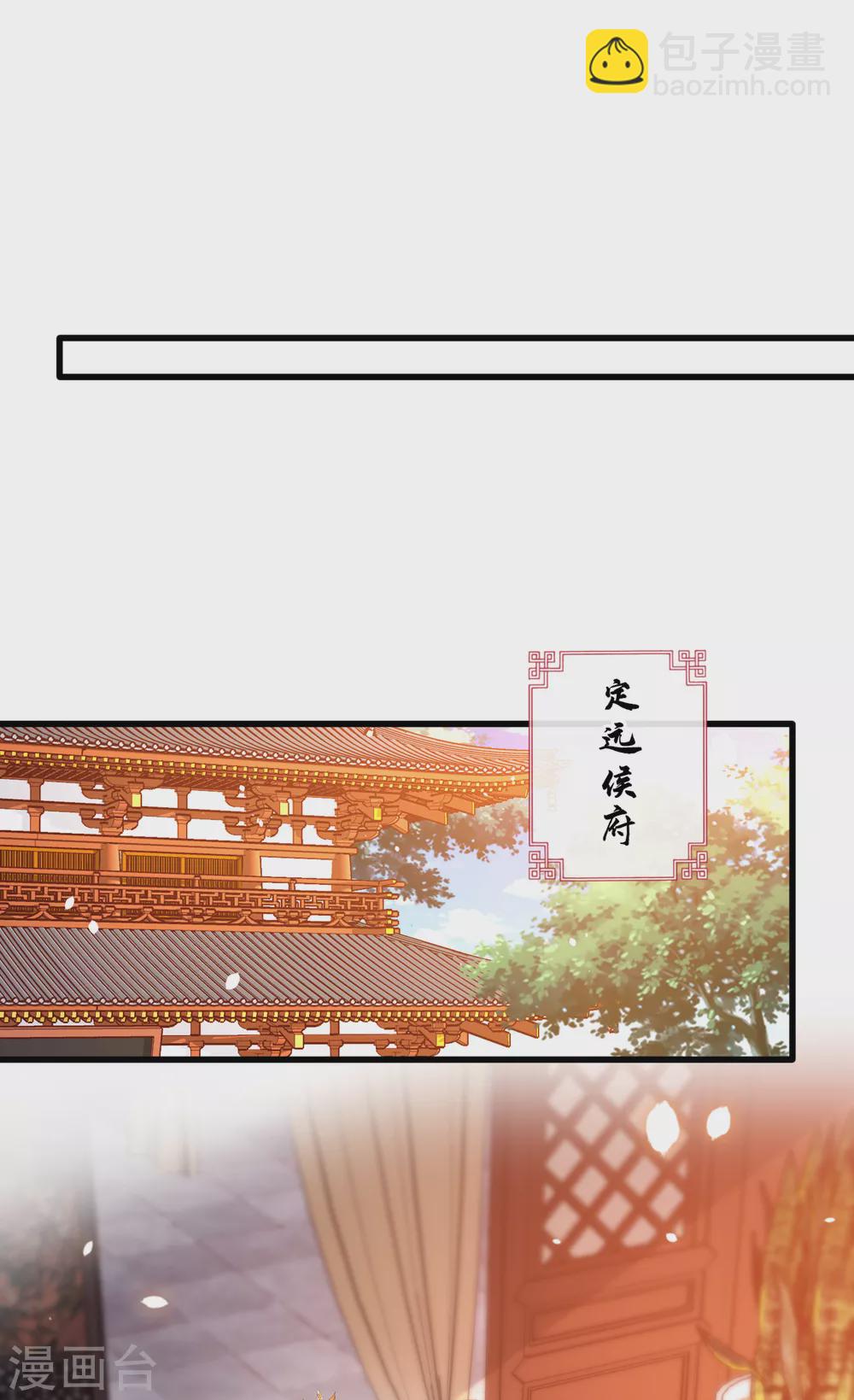 第55话 就凭你也想杀了我-第57话