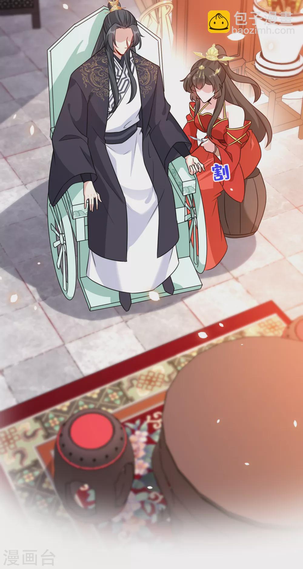 第55话 就凭你也想杀了我-第57话