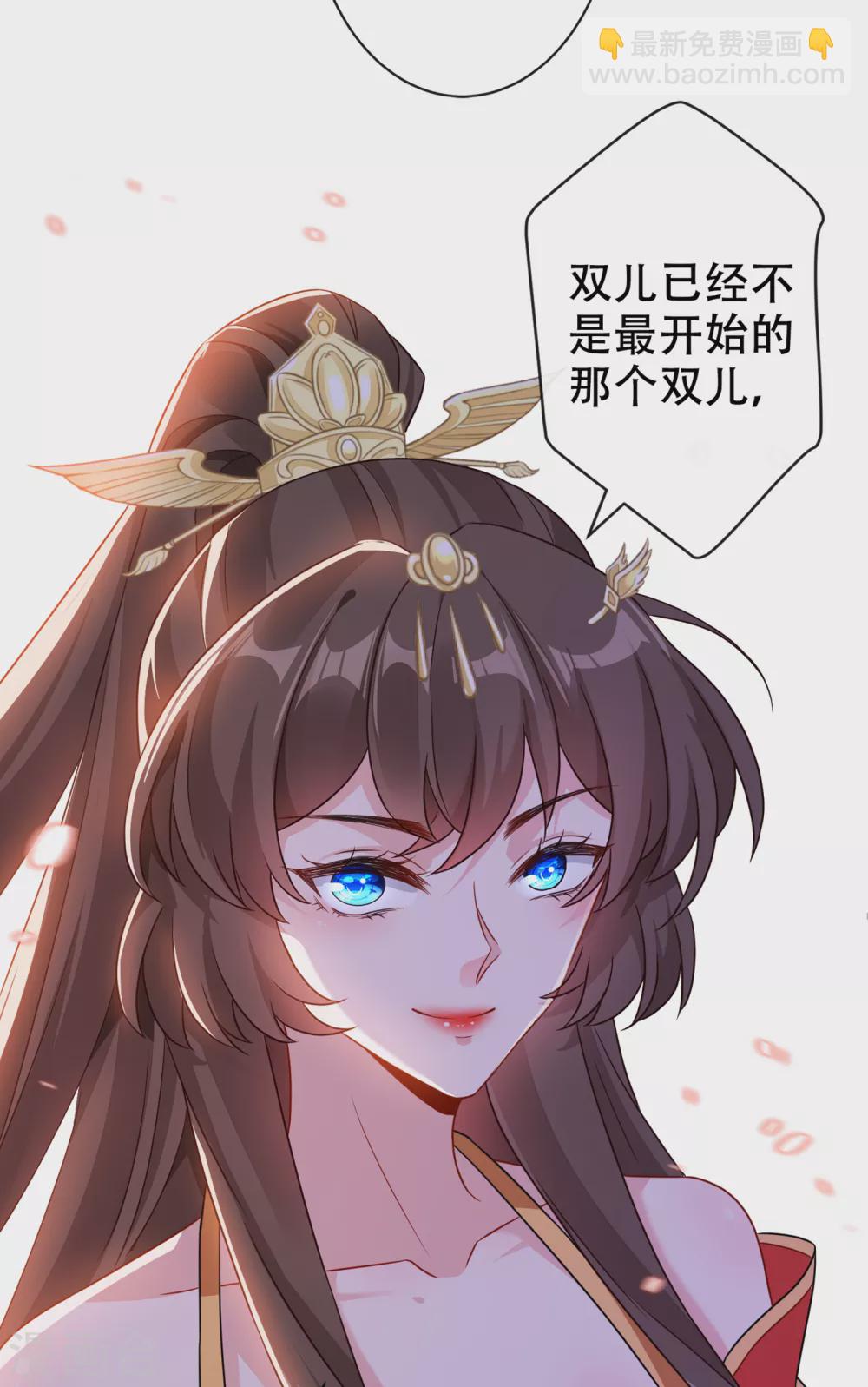 第55话 就凭你也想杀了我-第57话