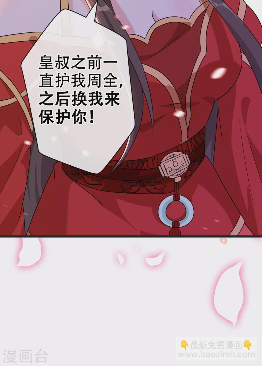 第55话 就凭你也想杀了我-第57话