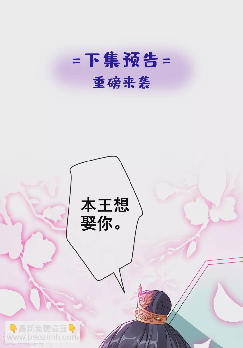 第55话 就凭你也想杀了我-第57话