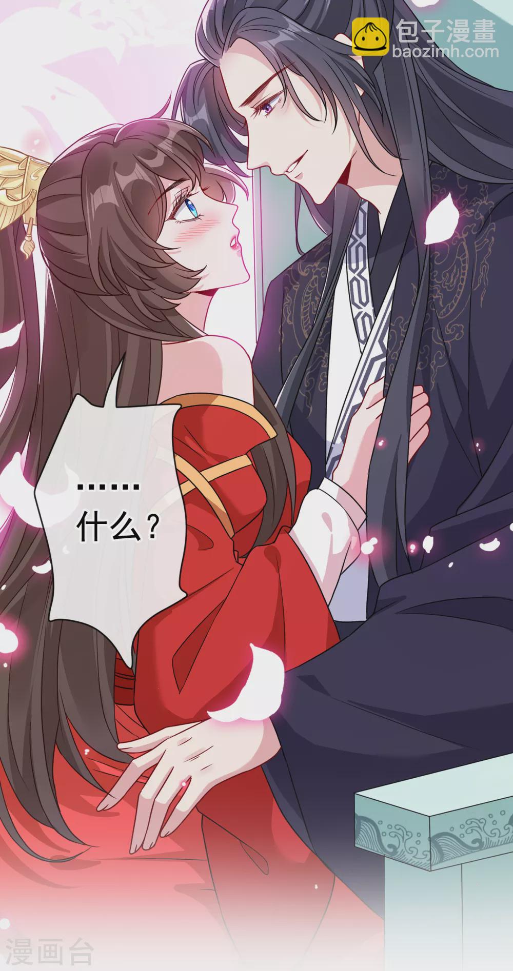 第55话 就凭你也想杀了我-第57话
