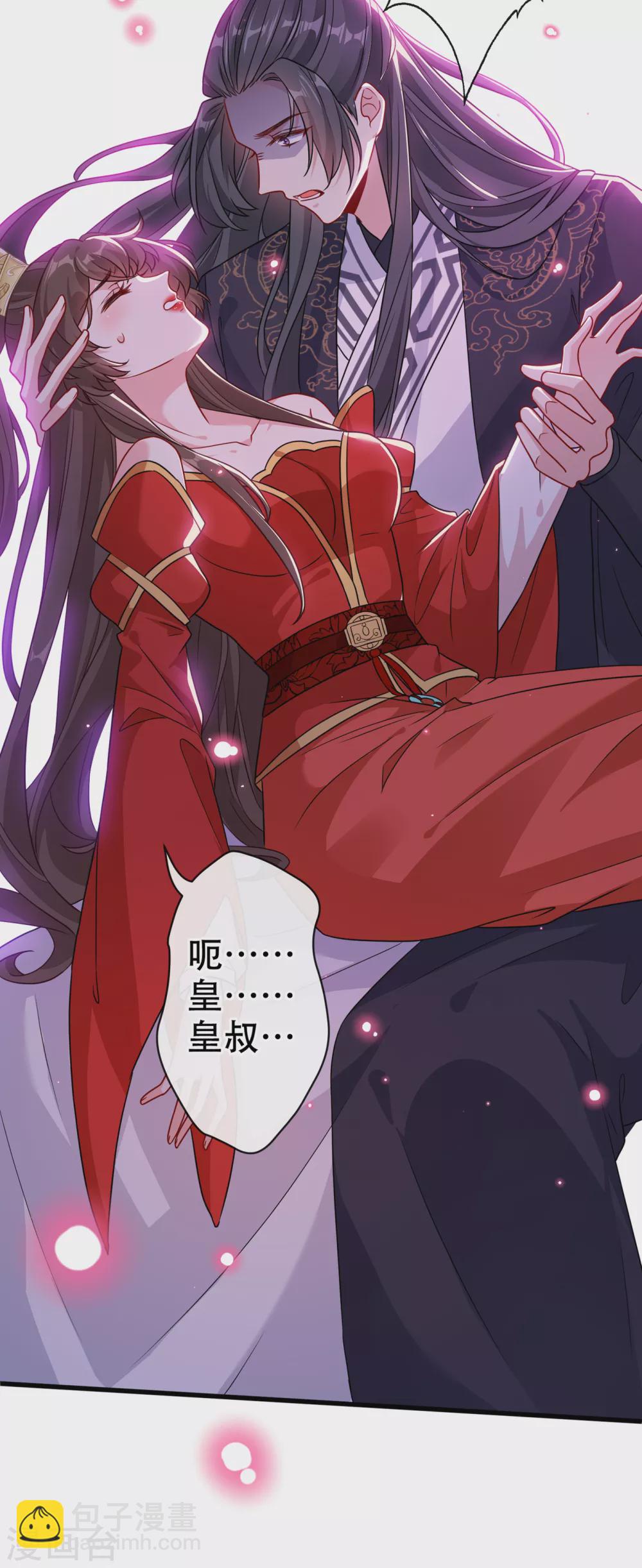 第55话 就凭你也想杀了我-第57话
