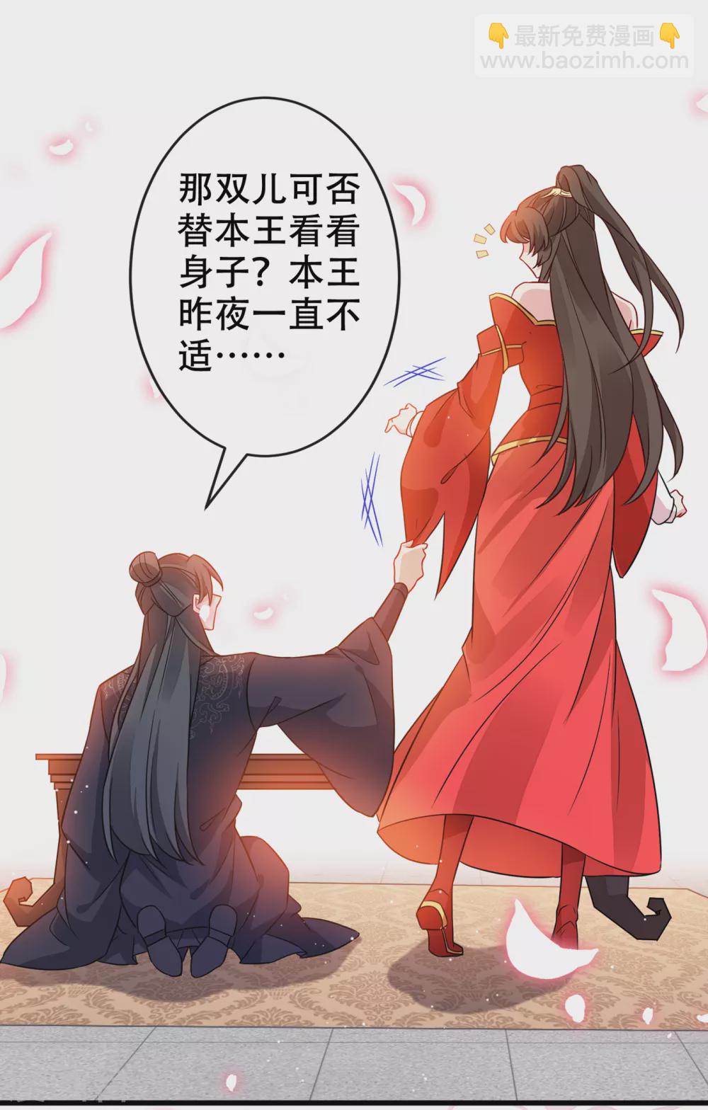 第57话 他从哪儿学来的骚话-第59话