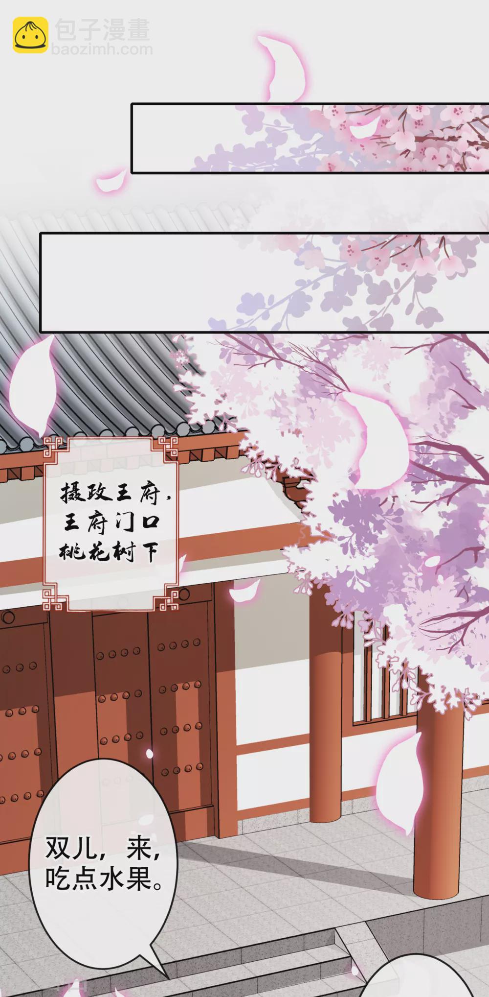第57话 他从哪儿学来的骚话-第59话