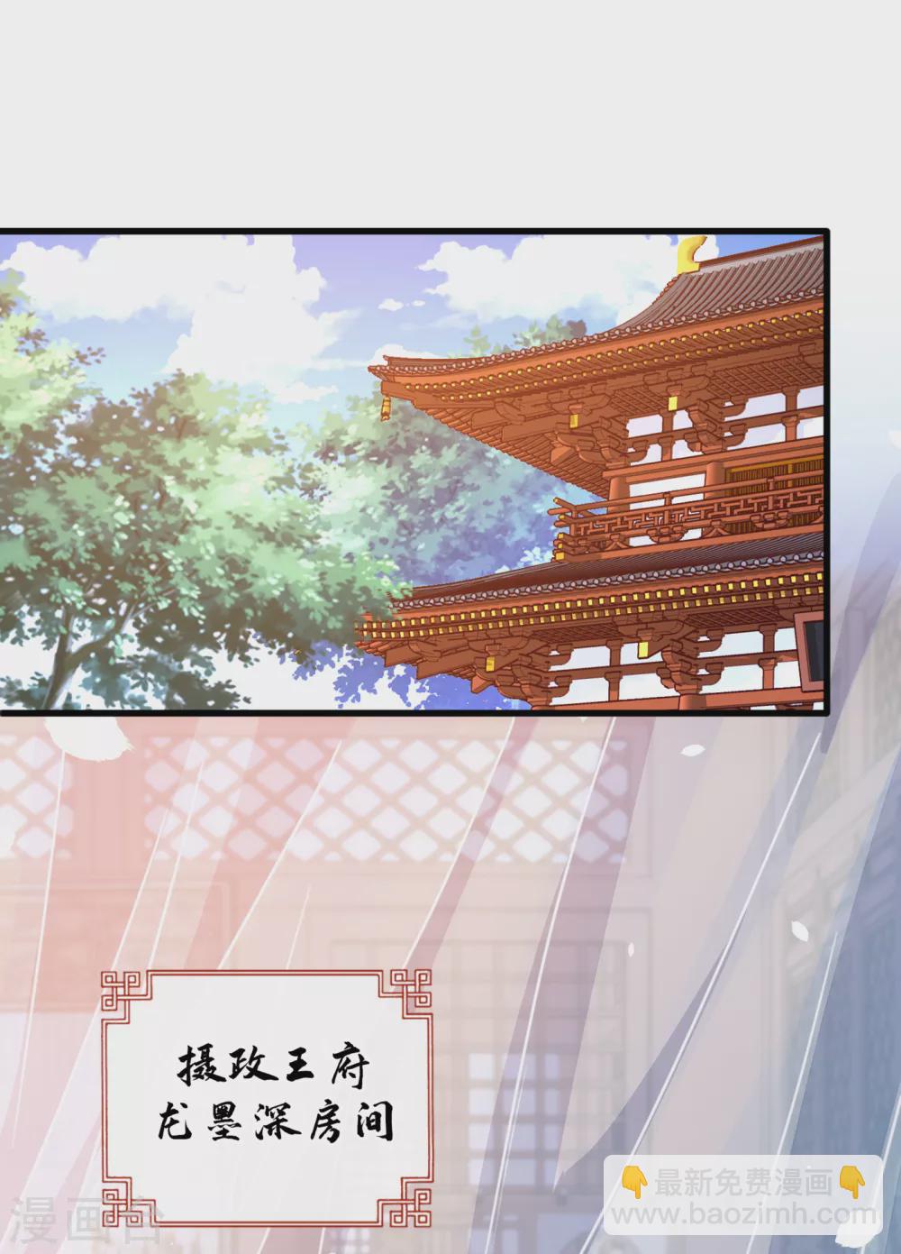 第57话 他从哪儿学来的骚话-第59话