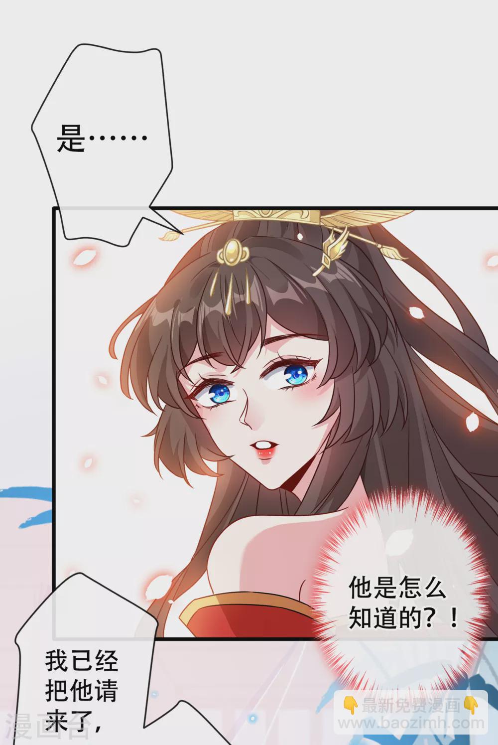 第57话 他从哪儿学来的骚话-第59话