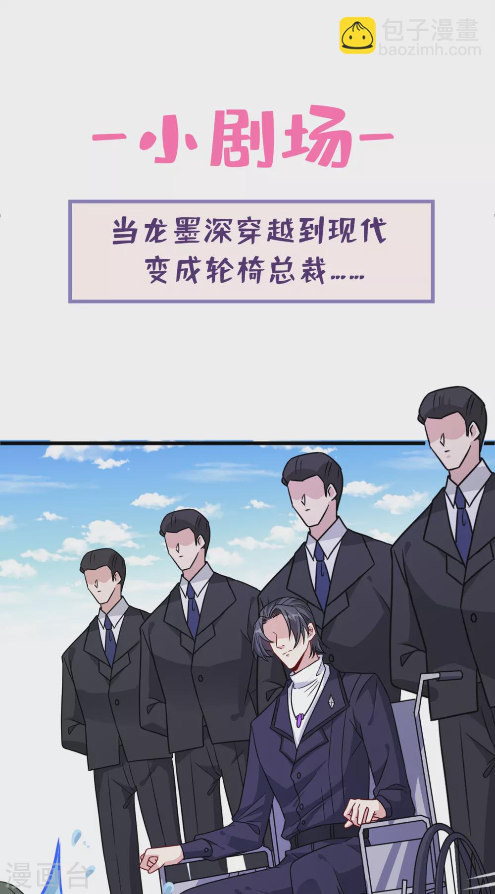 第57话 他从哪儿学来的骚话-第59话