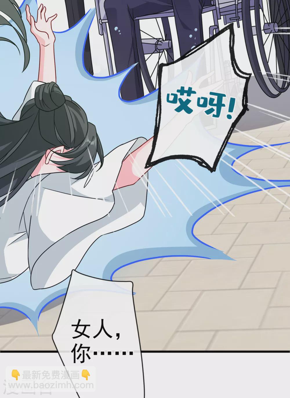 第57话 他从哪儿学来的骚话-第59话