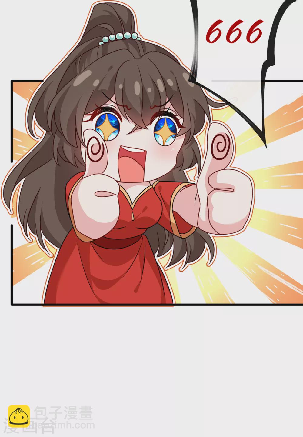 第57话 他从哪儿学来的骚话-第59话