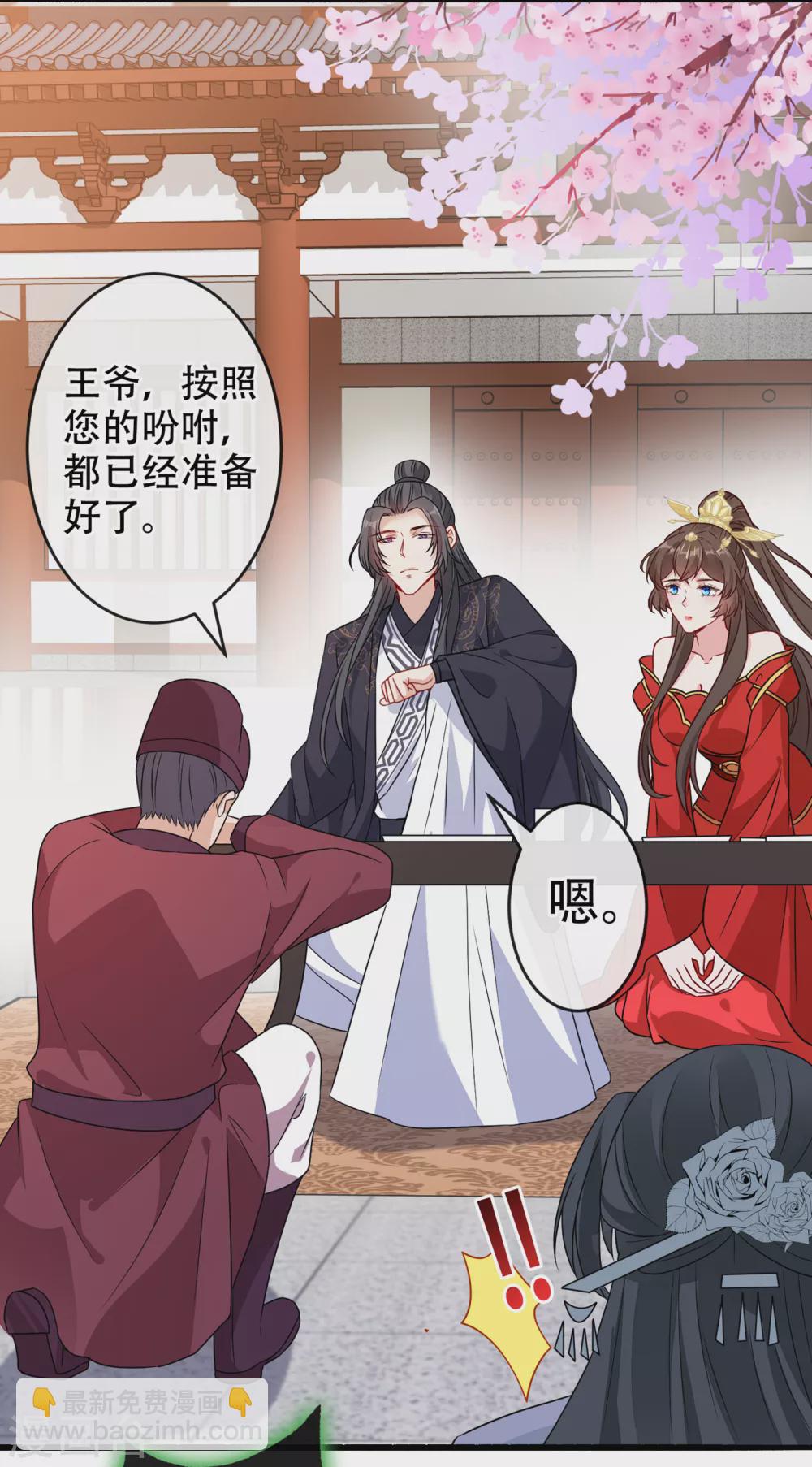 第57话 他从哪儿学来的骚话-第59话