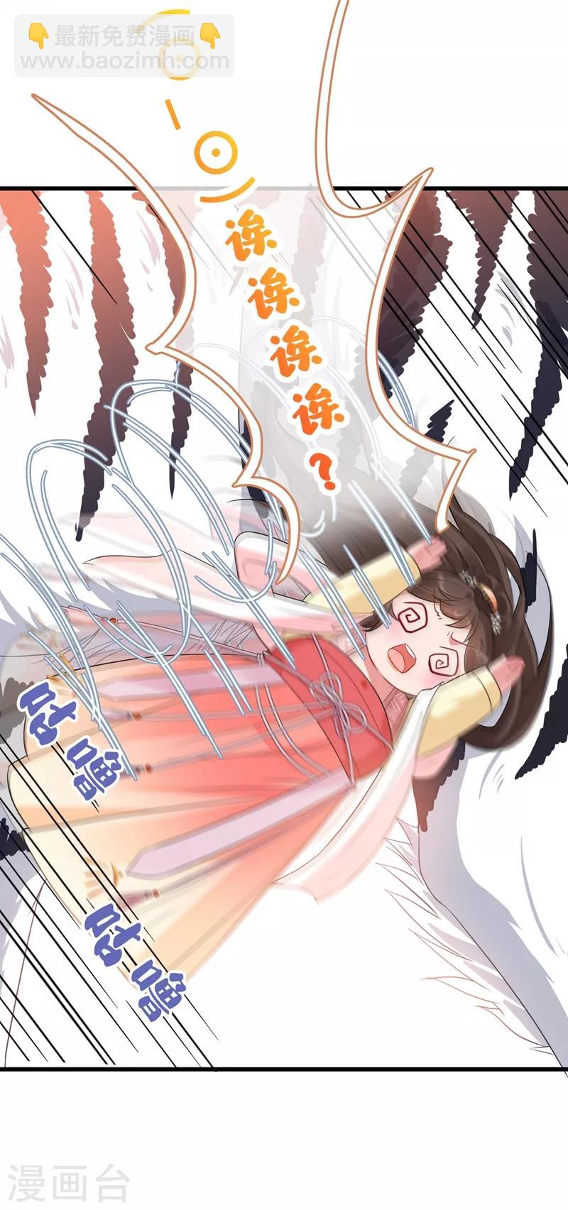 第5话 摄政王驾到！(1/2)-第7话