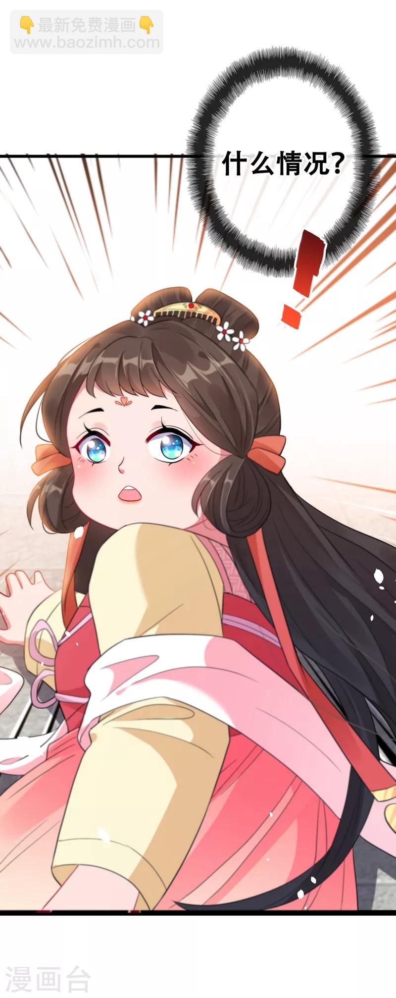 第5话 摄政王驾到！(1/2)-第7话