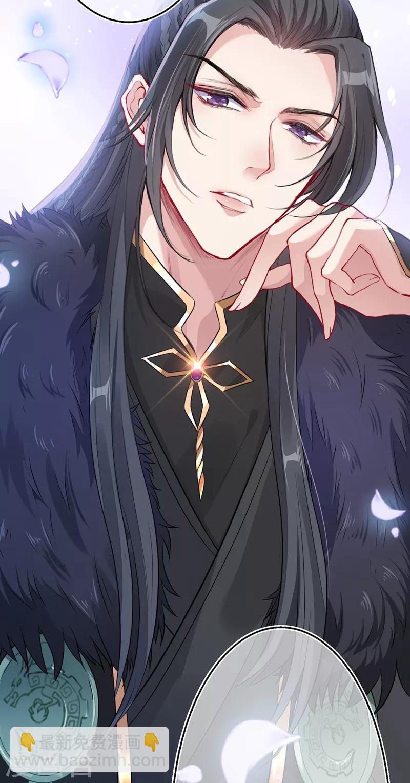 第5话 摄政王驾到！(1/2)-第7话
