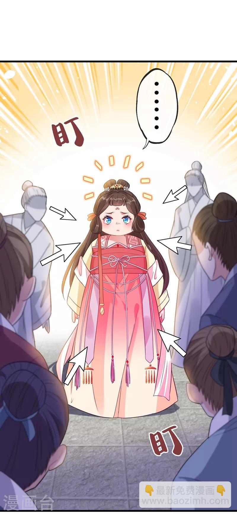 第5话 摄政王驾到！(1/2)-第7话