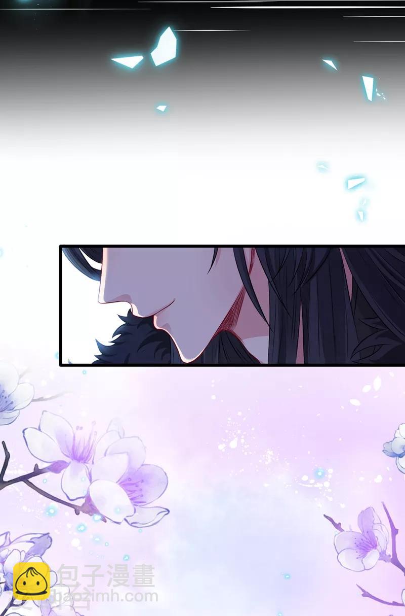 第5话 摄政王驾到！(1/2)-第7话
