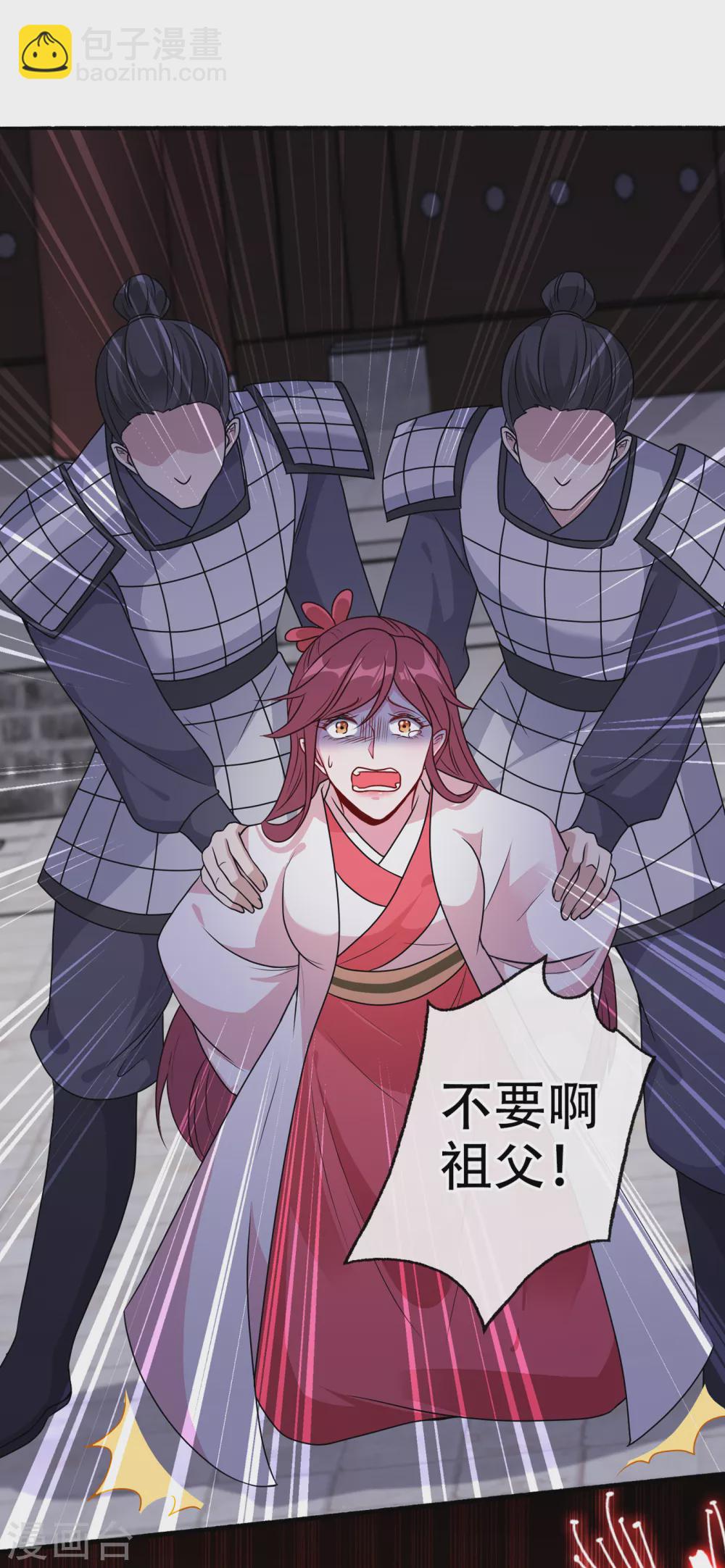 第59话 爹娘还活着？！-第61话