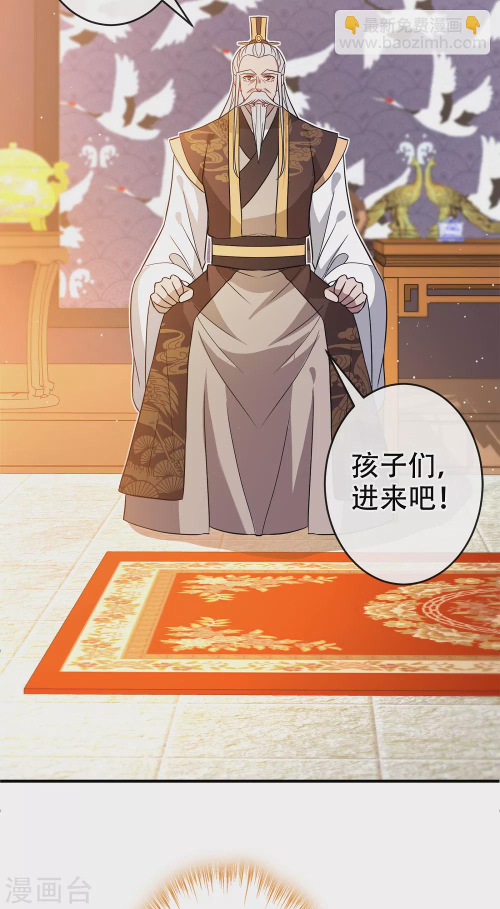 第59话 爹娘还活着？！-第61话