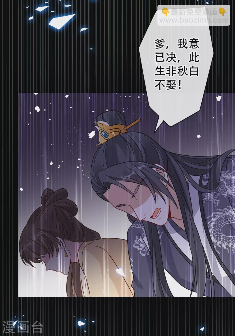 第59话 爹娘还活着？！-第61话