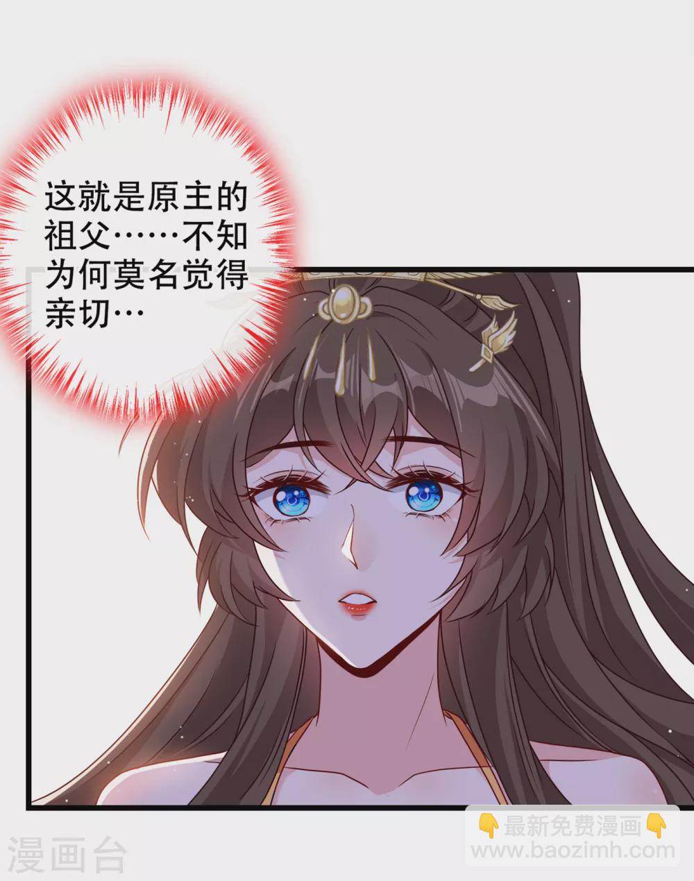第59话 爹娘还活着？！-第61话