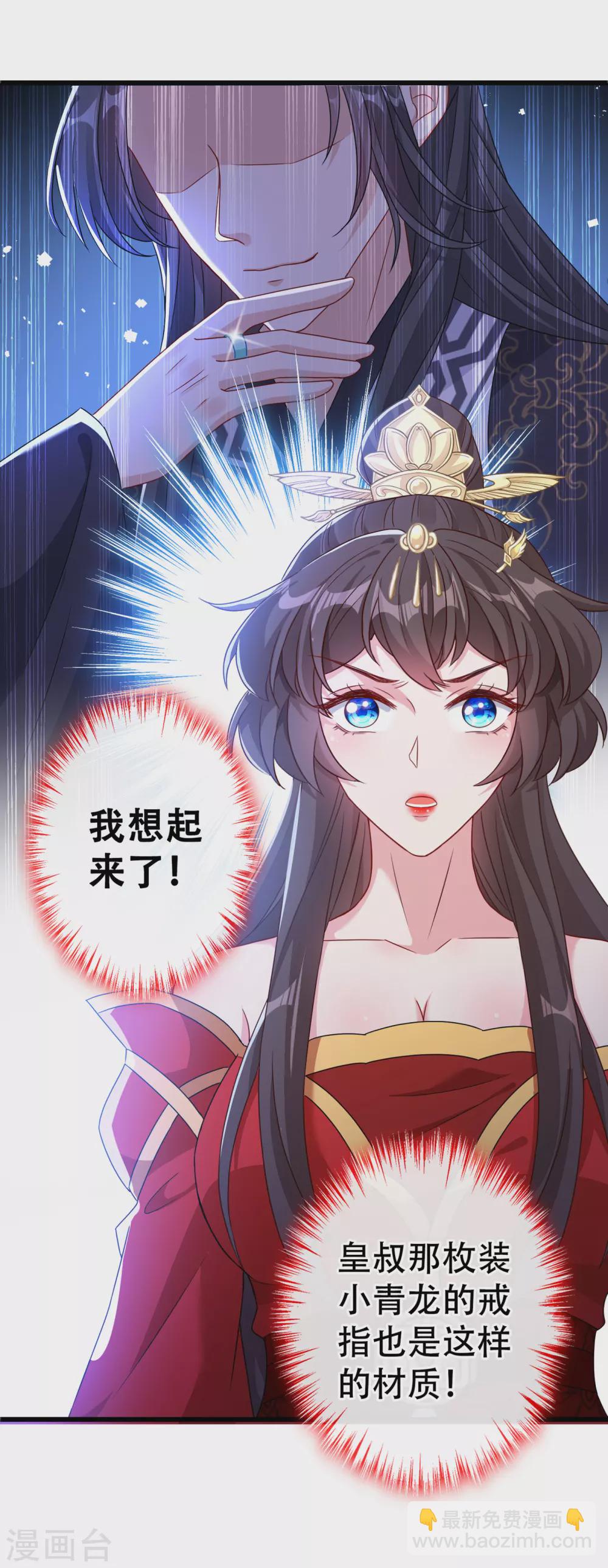 第59话 爹娘还活着？！-第61话