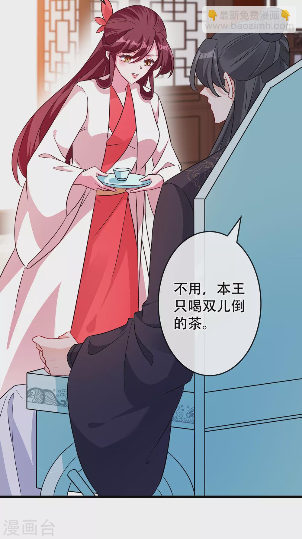 第59话 爹娘还活着？！-第61话