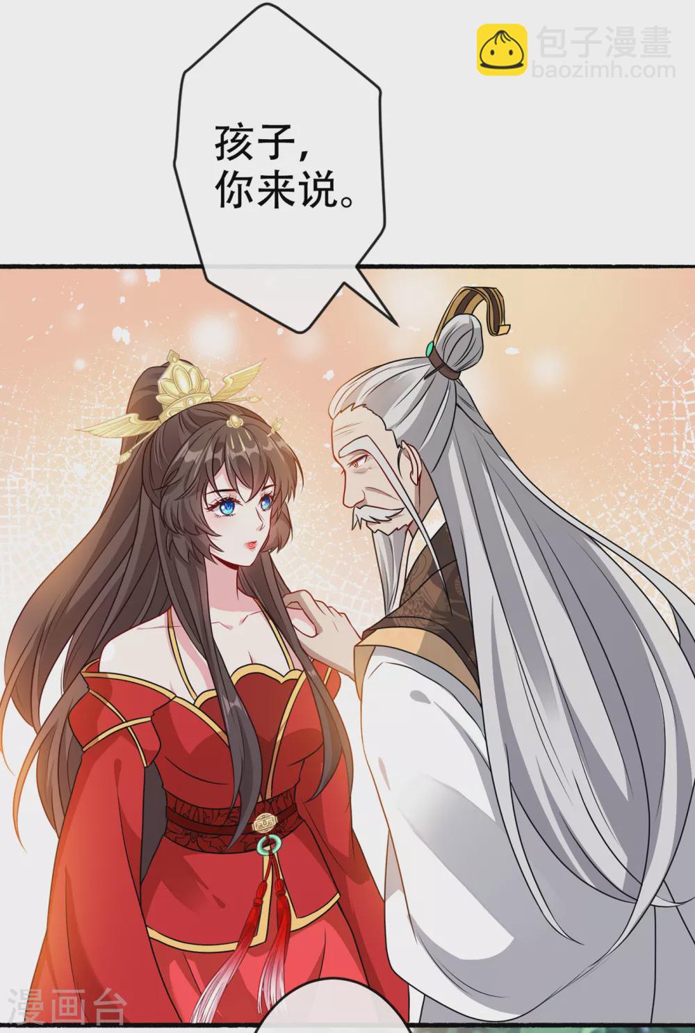 第59话 爹娘还活着？！-第61话