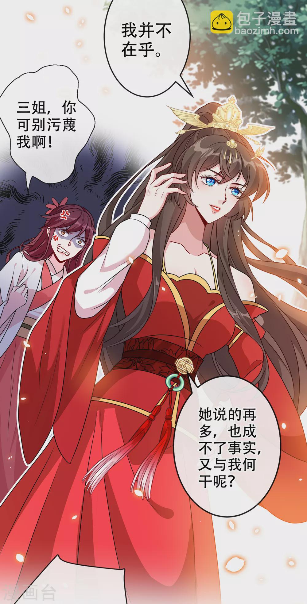 第59话 爹娘还活着？！-第61话