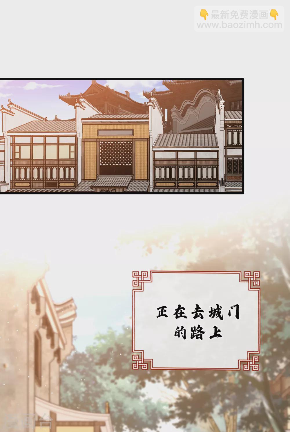 第61话 本王舍不得你-第63话