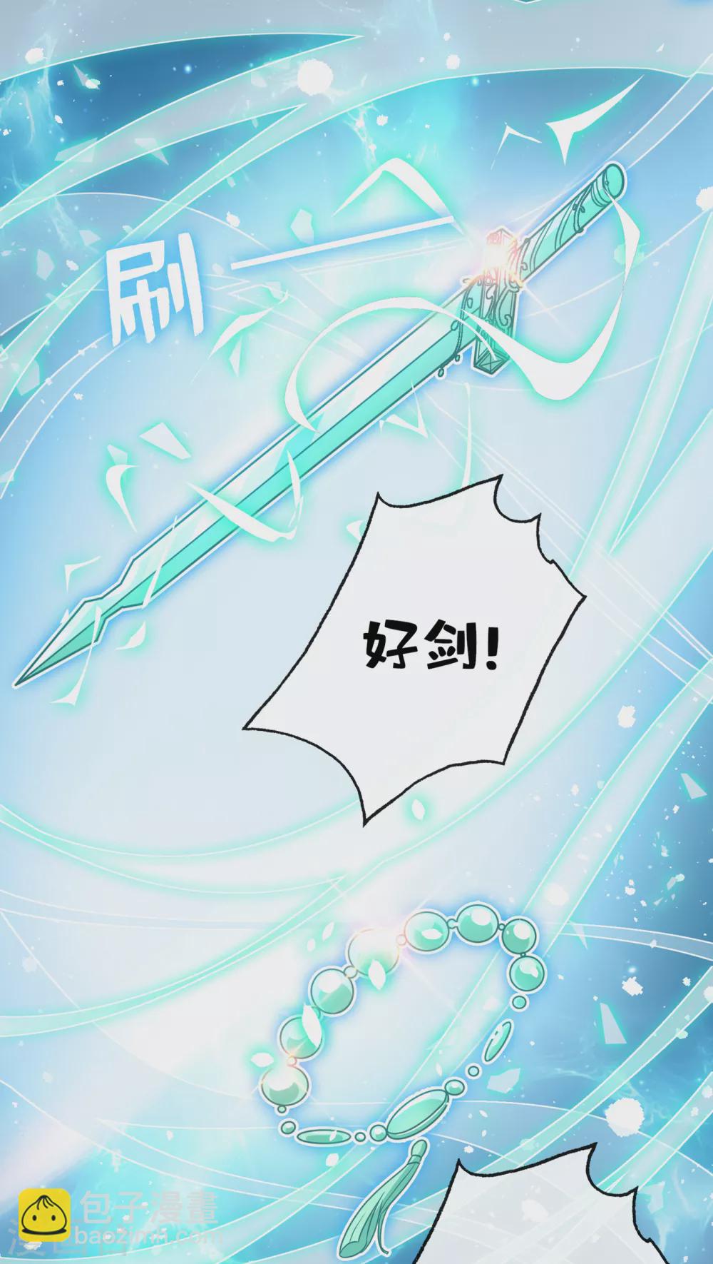 第61话 本王舍不得你-第63话