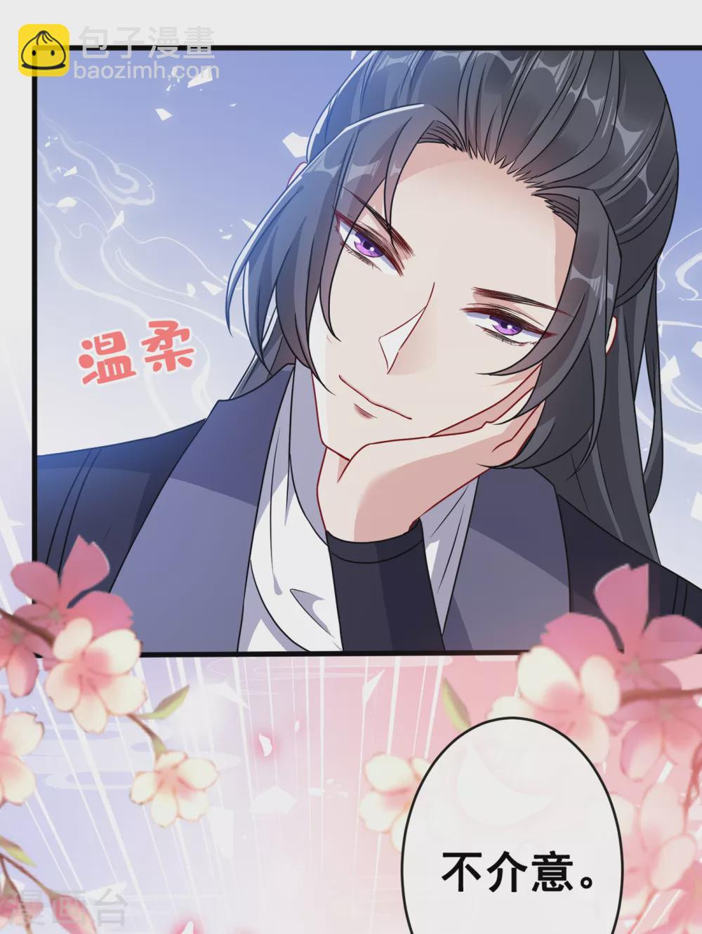 第61话 本王舍不得你-第63话