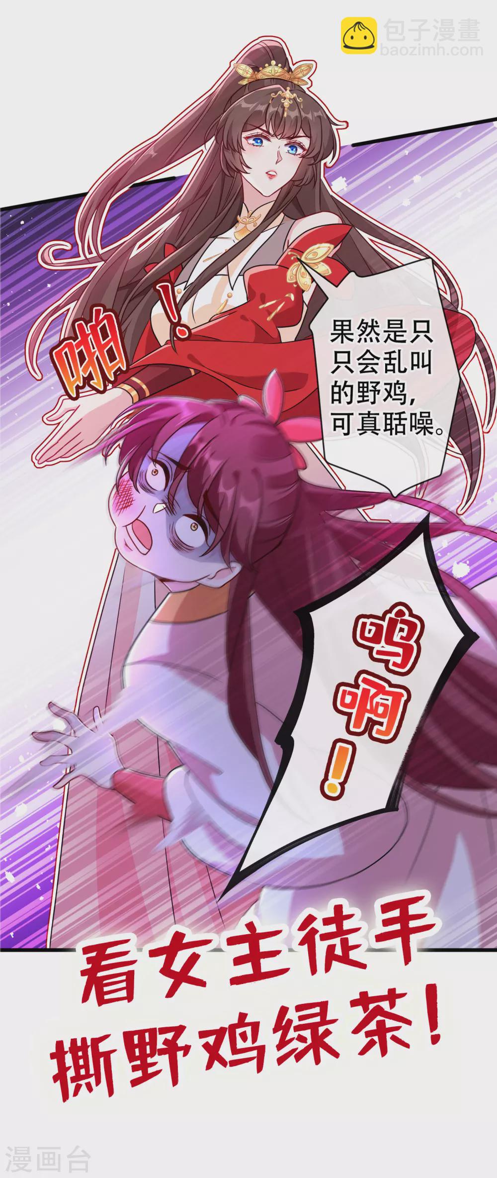 第61话 本王舍不得你-第63话