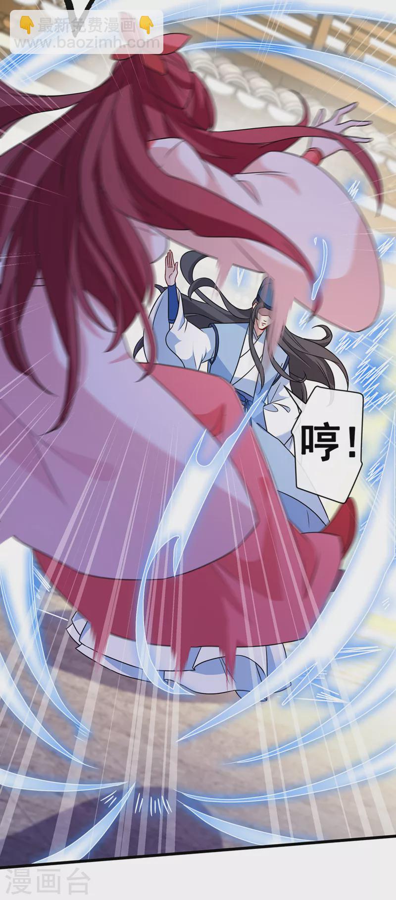 第63话 林公子是本小姐的菜-第65话
