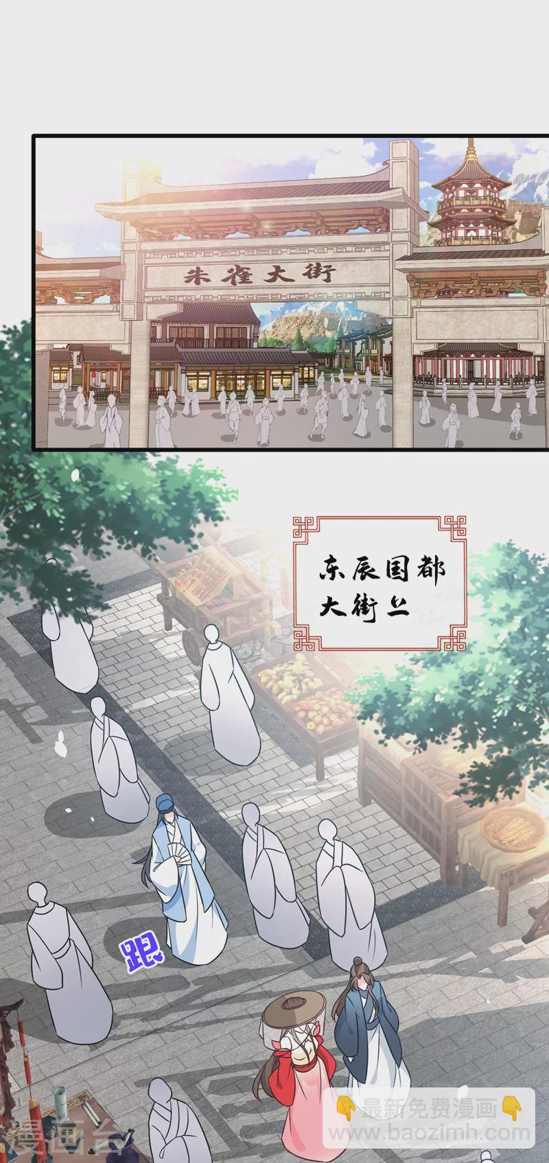 第63话 林公子是本小姐的菜-第65话