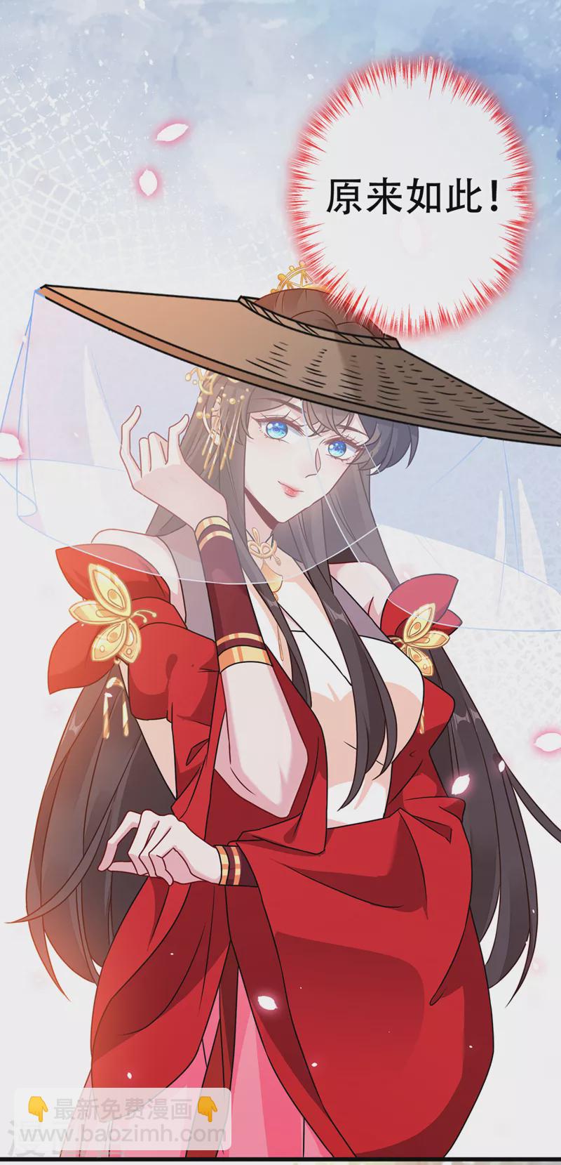 第63话 林公子是本小姐的菜-第65话