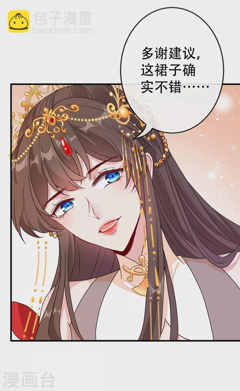 第63话 林公子是本小姐的菜-第65话
